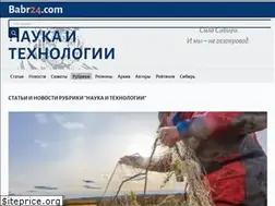 Sites similar to smartbabr.com