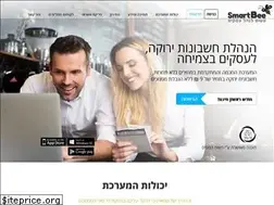 Sites similar to smartbee.co.il