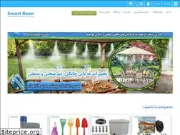 Sites similar to smartbeen.com