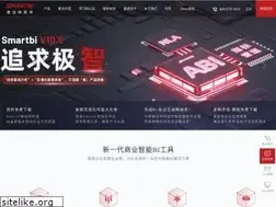Sites similar to smartbi.com.cn
