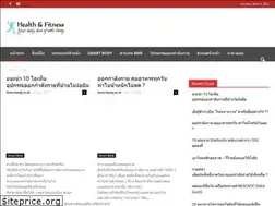 Sites similar to smartbody.in.th