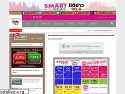 Sites similar to smartbomb.co.th
