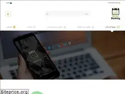 Sites similar to smartbooking.net