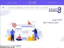 Sites similar to smartbourse.com
