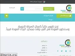 Sites similar to smartbox-sa.com