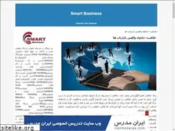 Sites similar to smartbusiness.blogfa.com