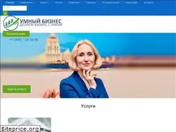 Sites similar to smartbusinessmy.ru