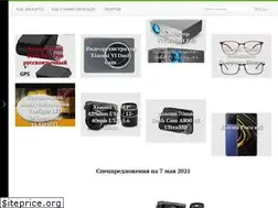 Sites similar to smartbuy.com.ua