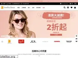 Sites similar to smartbuyglasses.com.hk