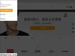 Sites similar to smartbuyglasses.com.tw