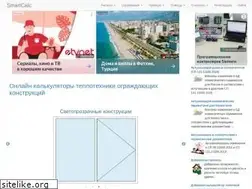 Sites similar to smartcalc.ru