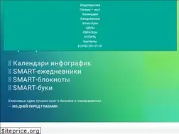 Sites similar to smartcalend.ru