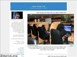 Sites similar to smartcard.blogfa.com
