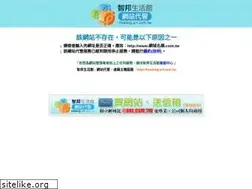Sites similar to smartcard.tw