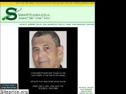Sites similar to smartcash.co.il