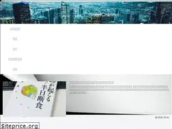 Sites similar to smartchannel.jp