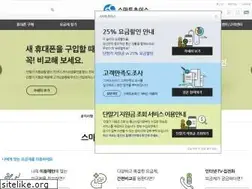 Sites similar to smartchoice.or.kr