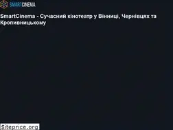 Sites similar to smartcinema.ua