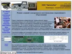 Sites similar to smartcity.by