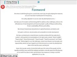 Sites similar to smartcity.gov.hk
