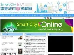 Sites similar to smartcity.org.tw