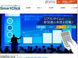 Sites similar to smartclick.jp