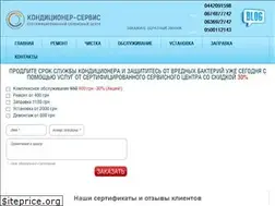 Sites similar to smartclimate.kiev.ua