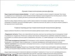 Sites similar to smartclinic.dp.ua