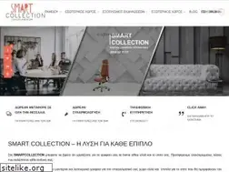 Sites similar to smartcollection.gr
