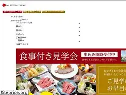 Sites similar to smartcommunity.co.jp