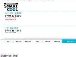 Sites similar to smartcool-hikone.com