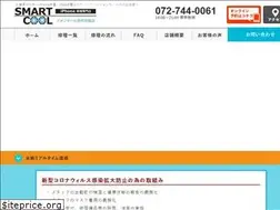 Sites similar to smartcool-itamikoya.com