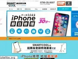 Sites similar to smartcool-kasaihojo.com