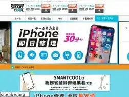 Sites similar to smartcool-kurashiki.com