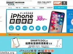 Sites similar to smartcool-odaka.com