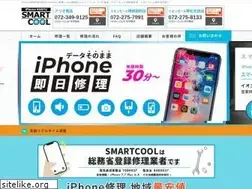 Sites similar to smartcool-otori.com