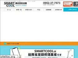 Sites similar to smartcool-saga.com