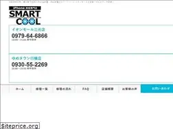 Sites similar to smartcool-sankoyukuhashi.com