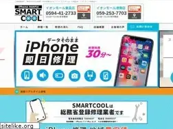 Sites similar to smartcool-toin.com