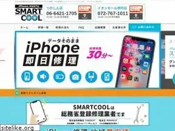 Sites similar to smartcool-tsukashin.com