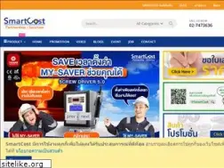 Sites similar to smartcost.co.th