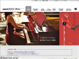 Sites similar to smartcrutch.jp