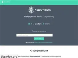 Sites similar to smartdataconf.ru