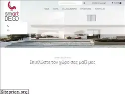 Sites similar to smartdeco.gr