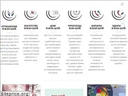 Sites similar to smartdestiny.ru