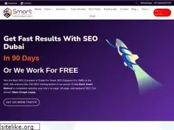 Sites similar to smartdigimarketing.com
