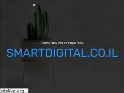 Sites similar to smartdigital.co.il