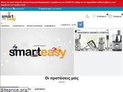 Sites similar to smarteasy.gr
