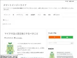 Sites similar to smarteasylife.net