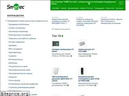 Sites similar to smartec-security.ru